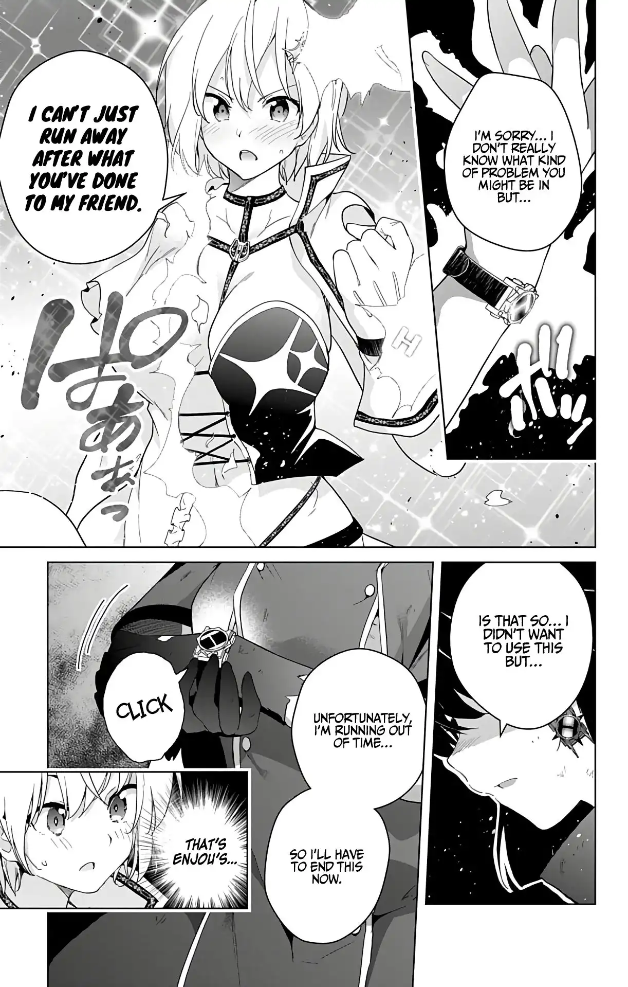 Dokyuu Hentai HxEros Chapter 40 6